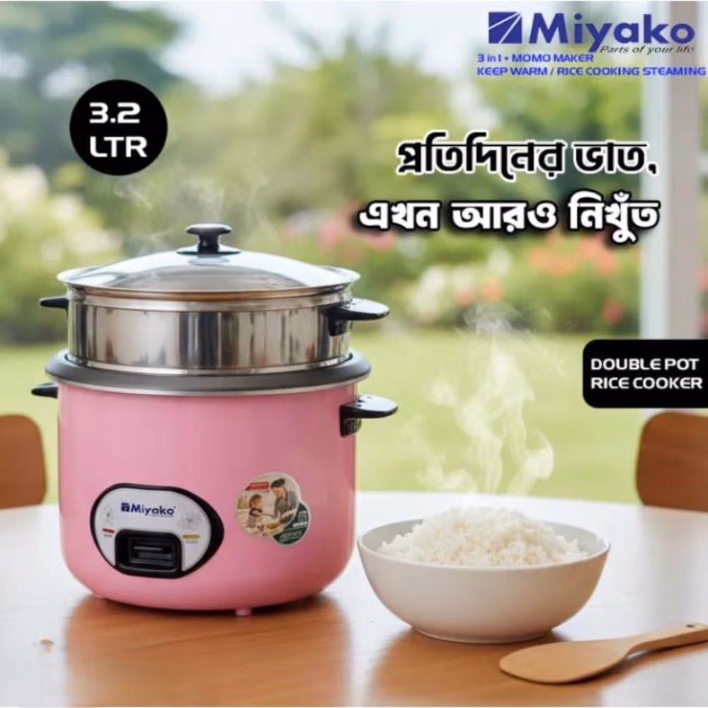 Miyako MRC-320-JPN 3.2L Rice Cooker Price in BD 2026 | 3-in-1 Double Pot | Non-Stick