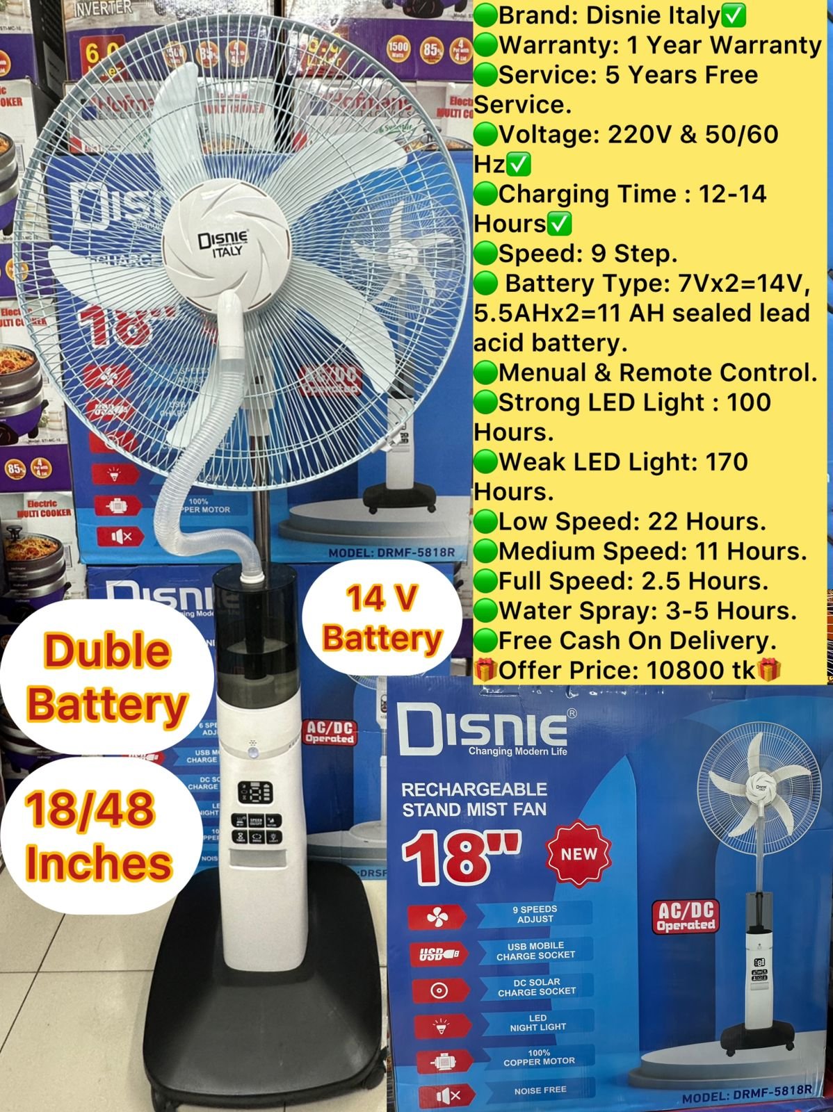 Disnie Italy 18/48 Inches Duble Battery 2x(7V 5.5AH) Rechargeable Fan Best Quality & Best Price in BD